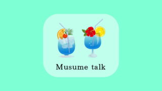 Musume talk